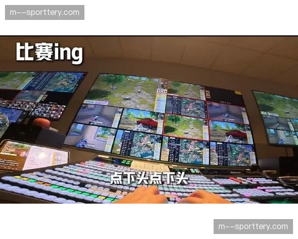 多维视角切换节点下放导播权，观众自定义观赛流成主流