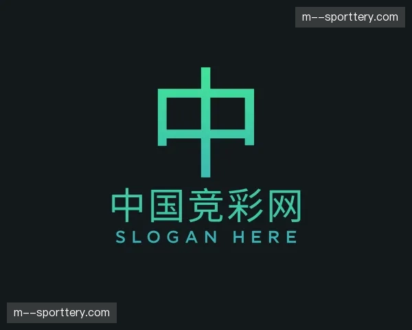 关于中国竞彩网官网